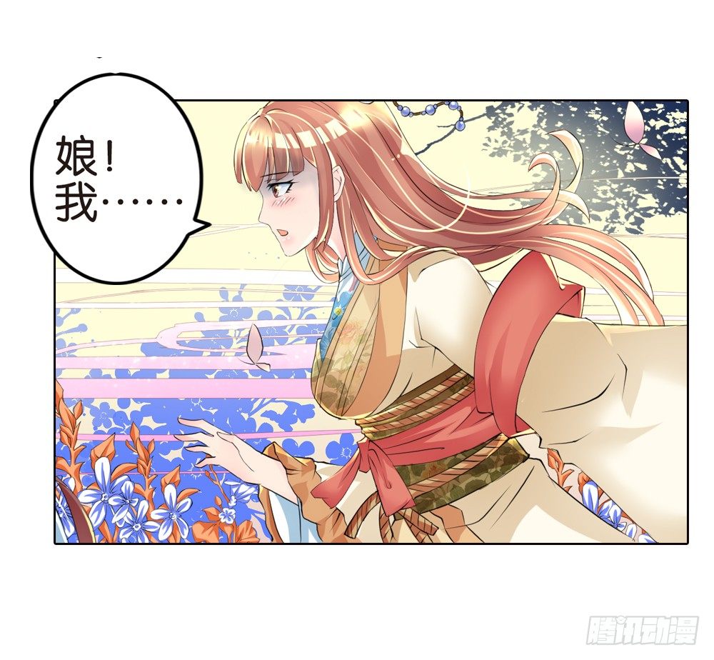 02 誓言（中）3