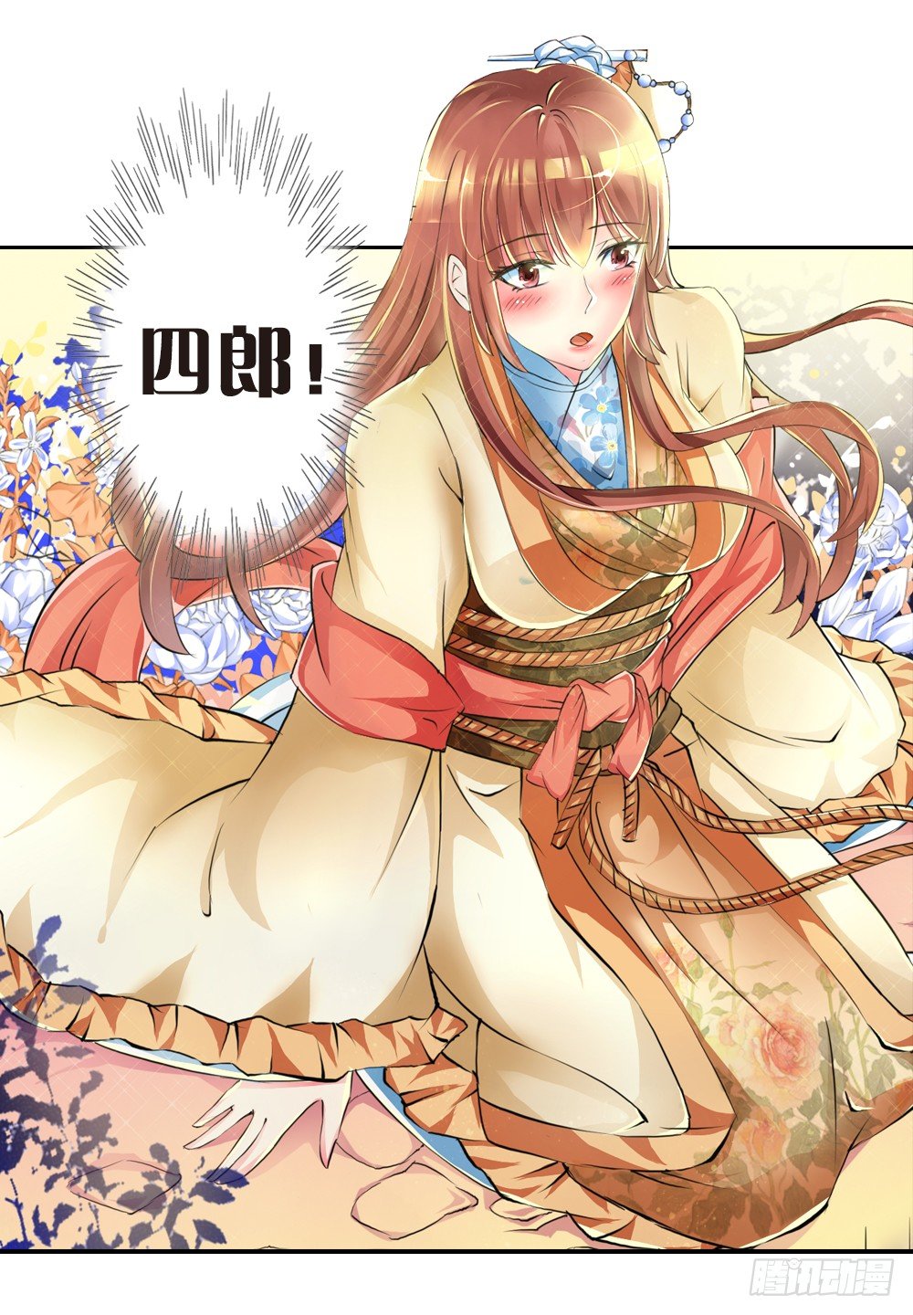 01 誓言（上）20
