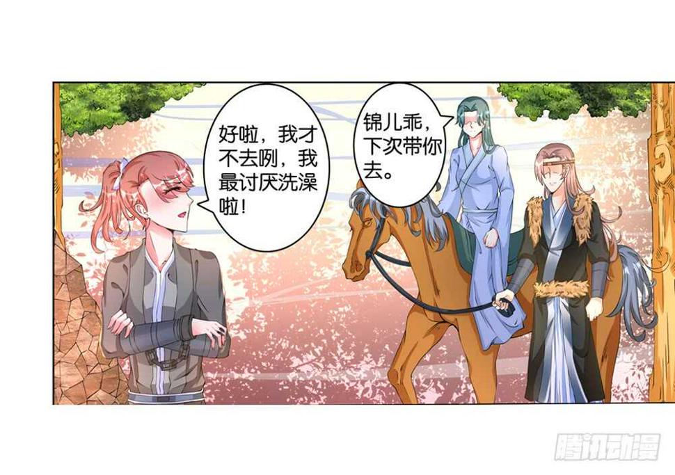 45大王的心意（下）3