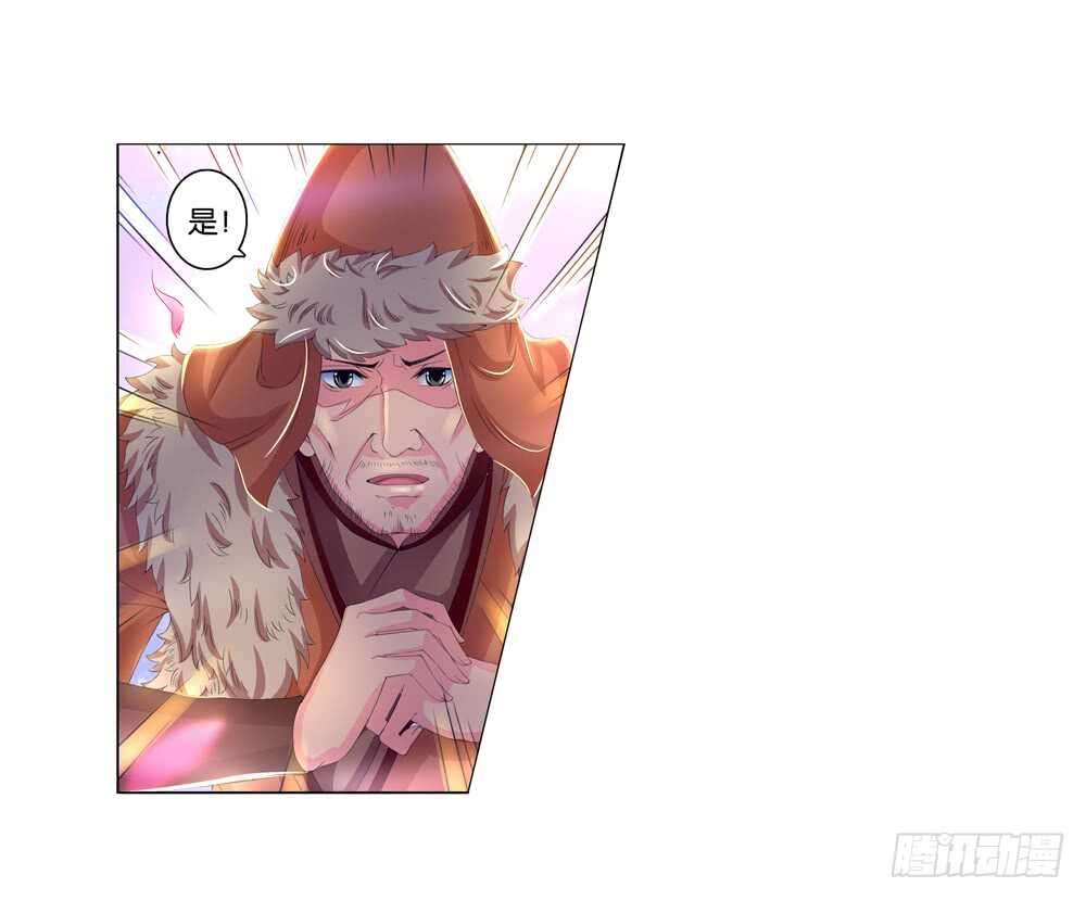 30饮血（下）5
