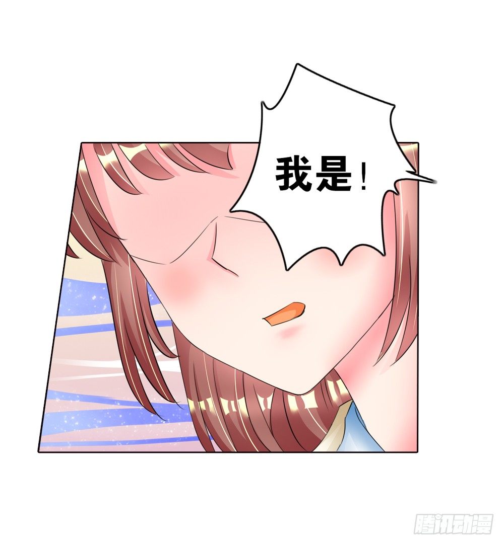 07 真假公主（上）22