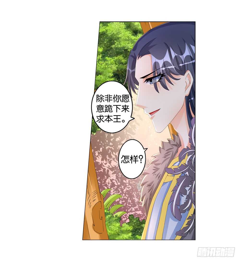 38种下仇恨（中）18