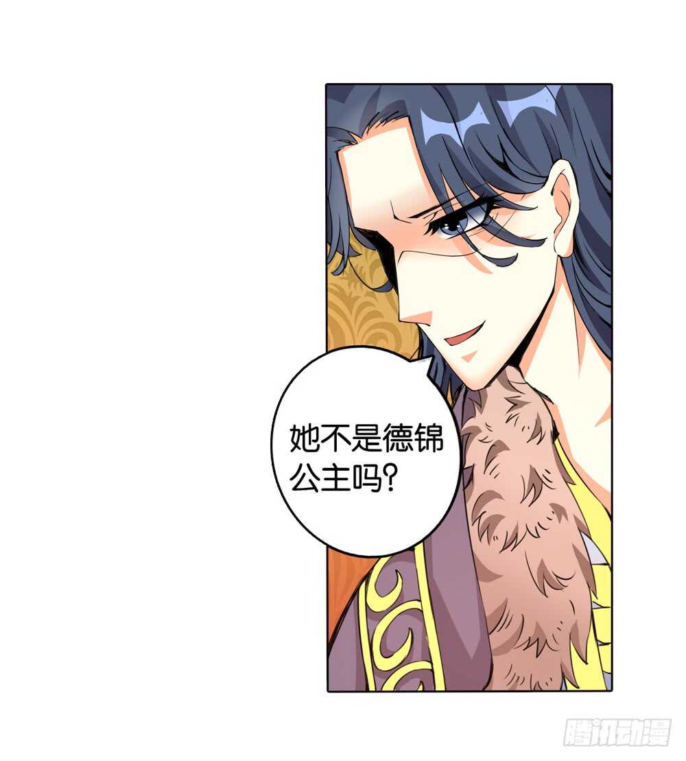 50起疑（中）27