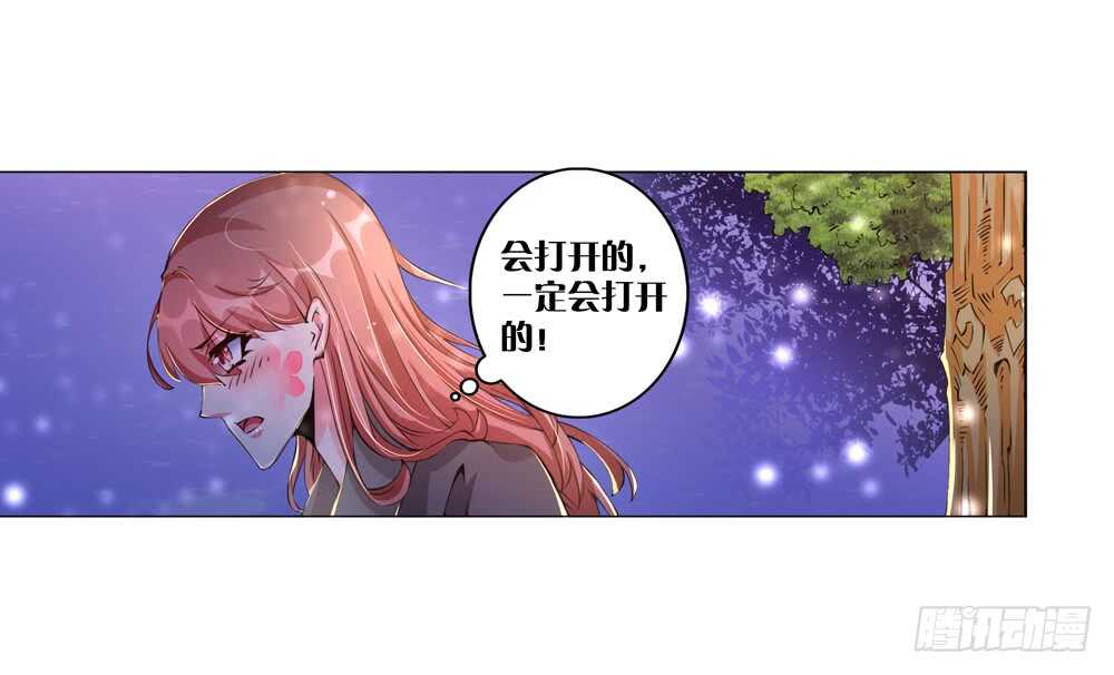 52恨之入骨（上）18