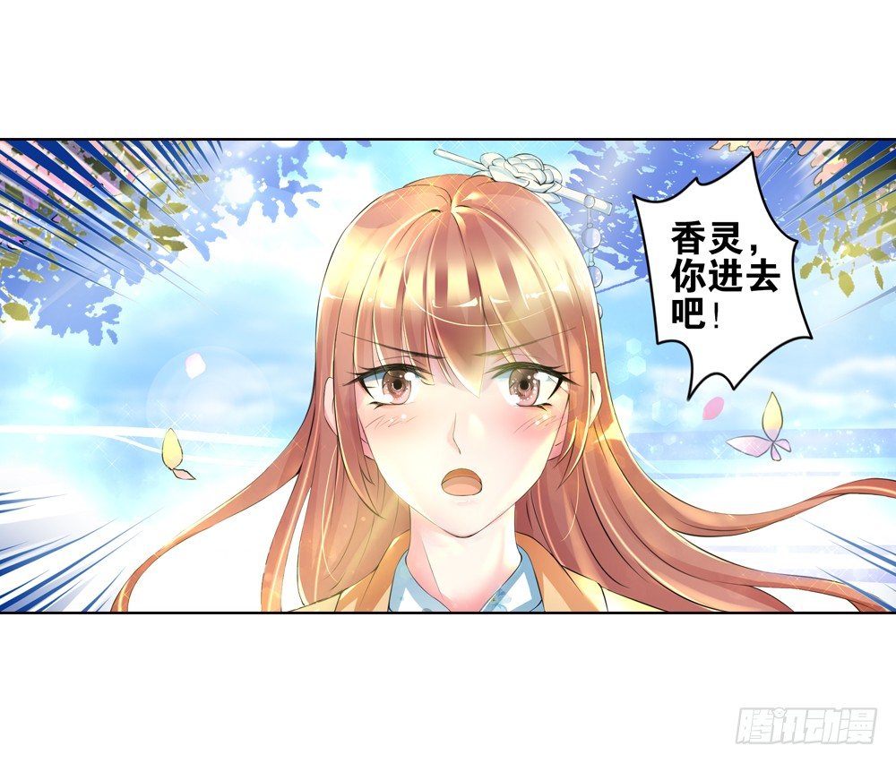 01 誓言（上）2