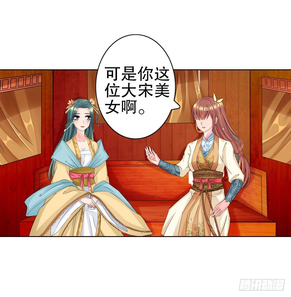 04 匪劫（上）31