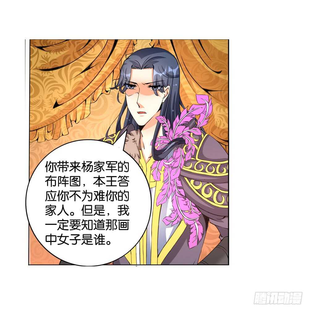 50起疑（中）19