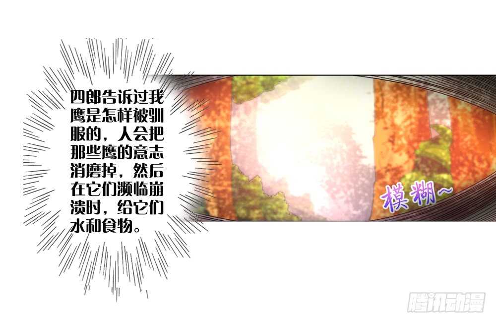 39种下仇恨（下）15