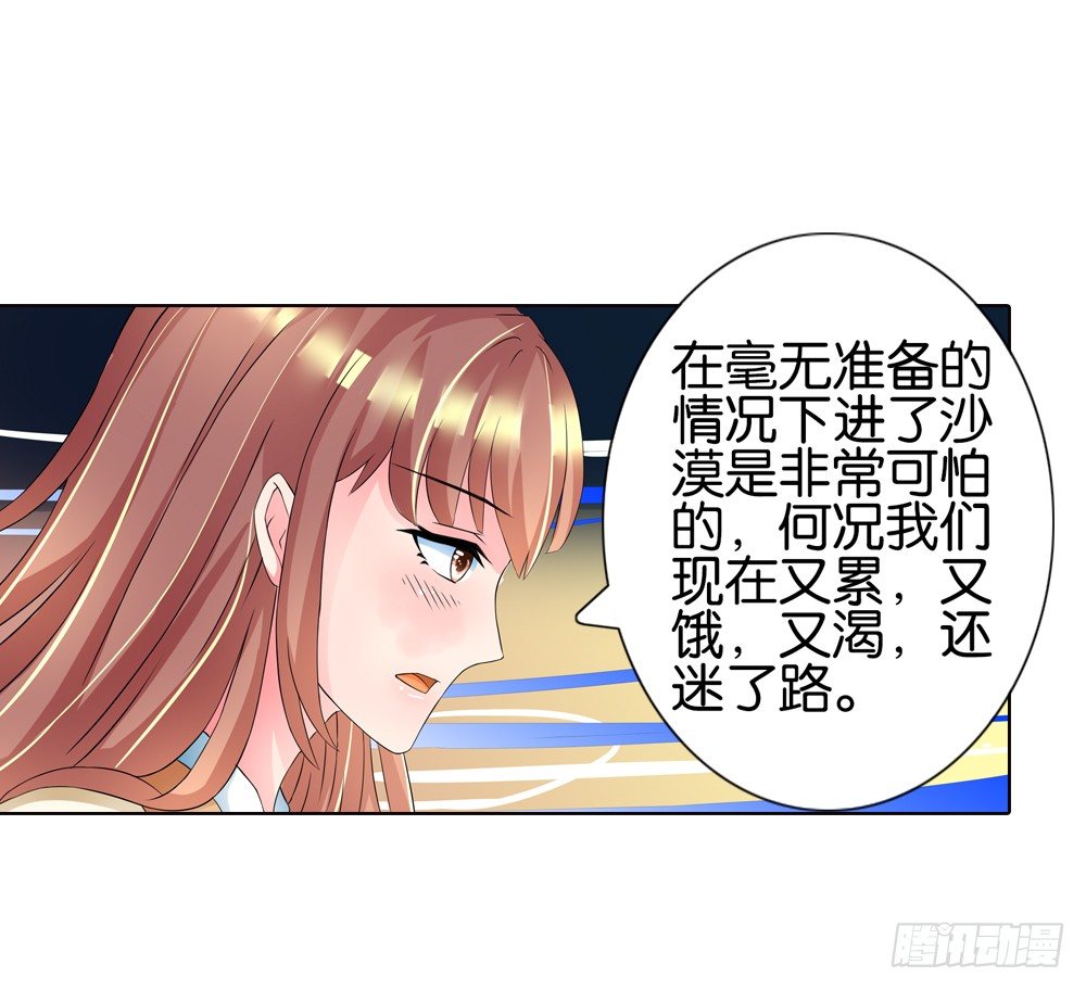 06 匪劫（下）4