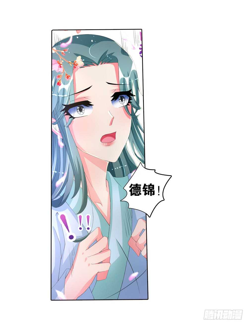 35旧伤（中）16