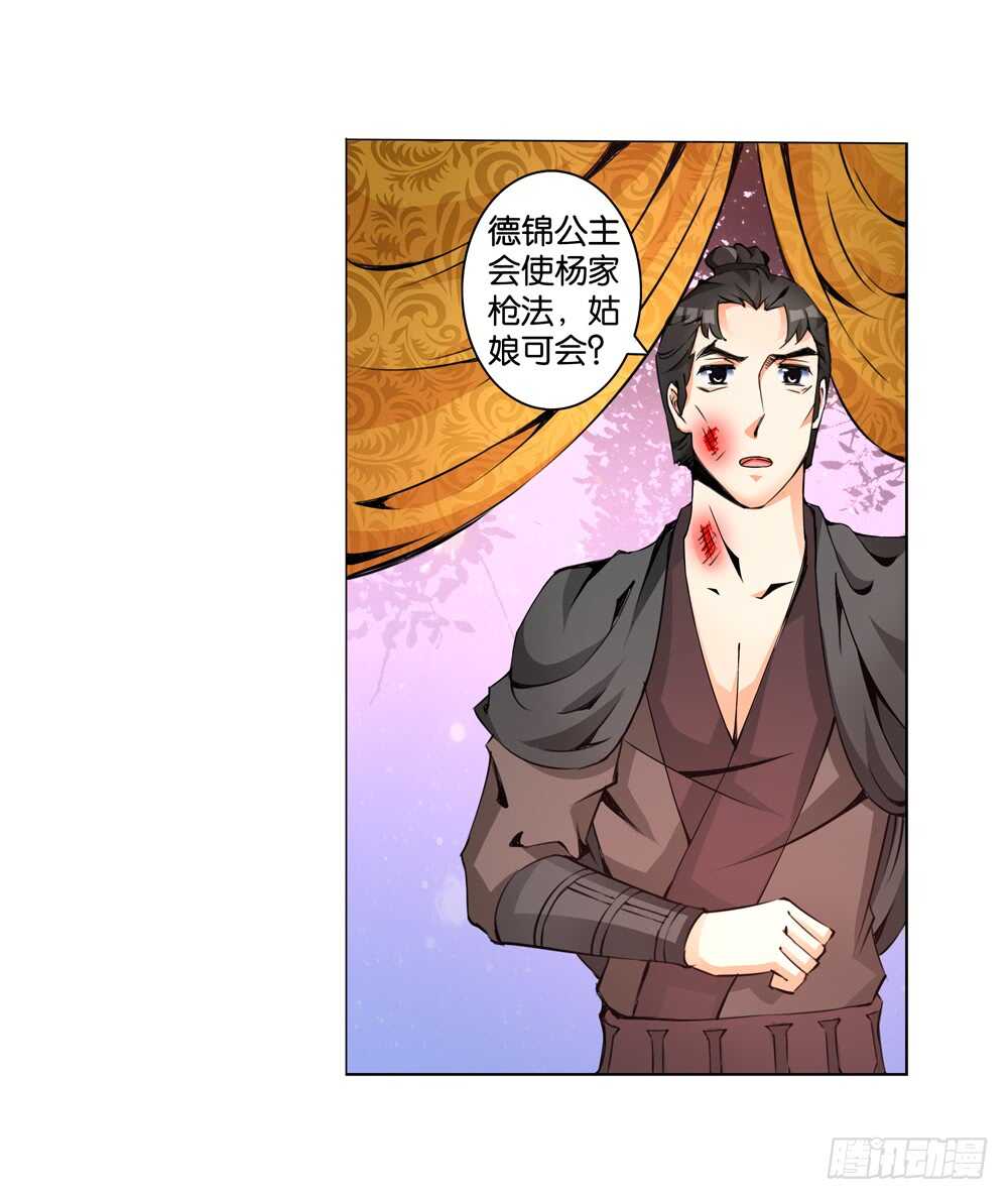 51 起疑（下）1