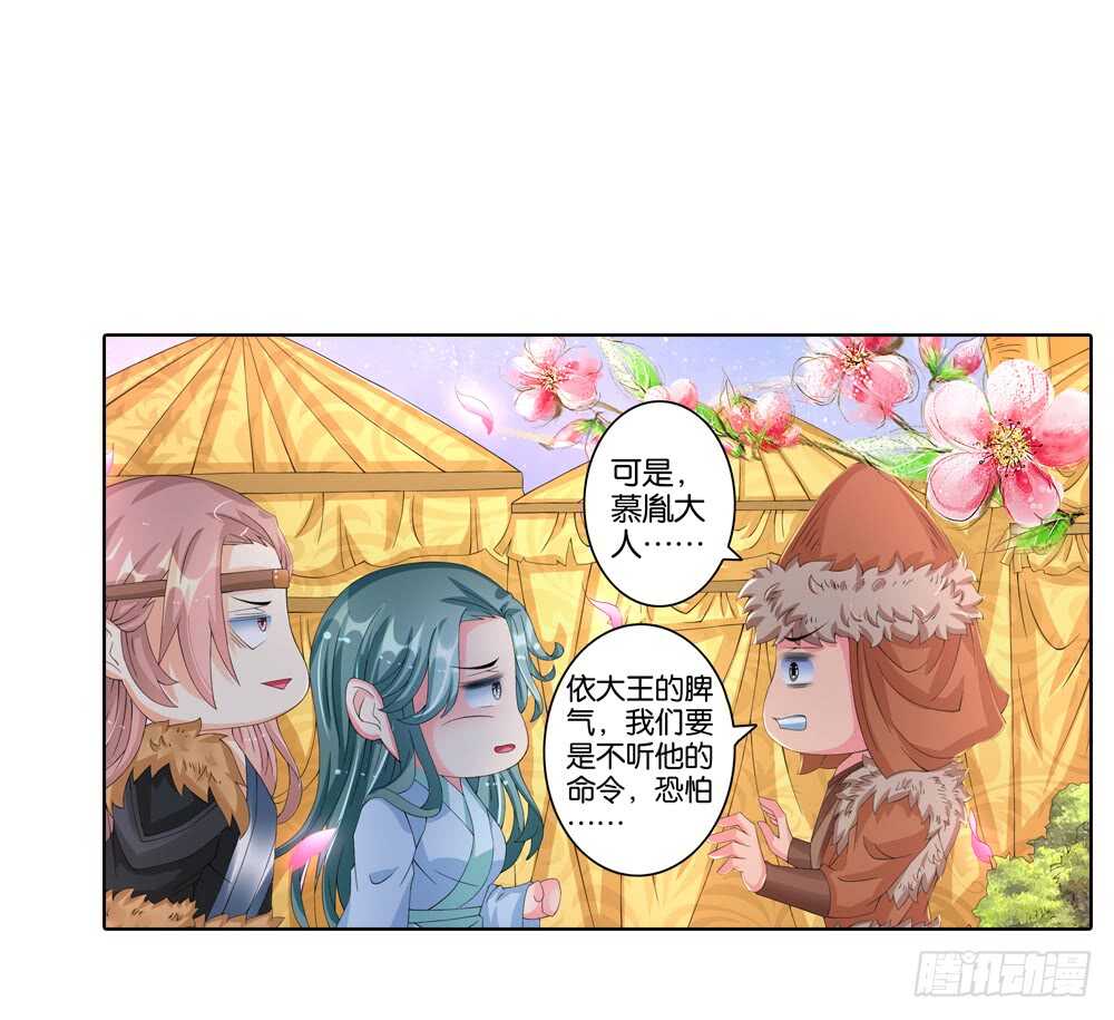 35旧伤（中）20