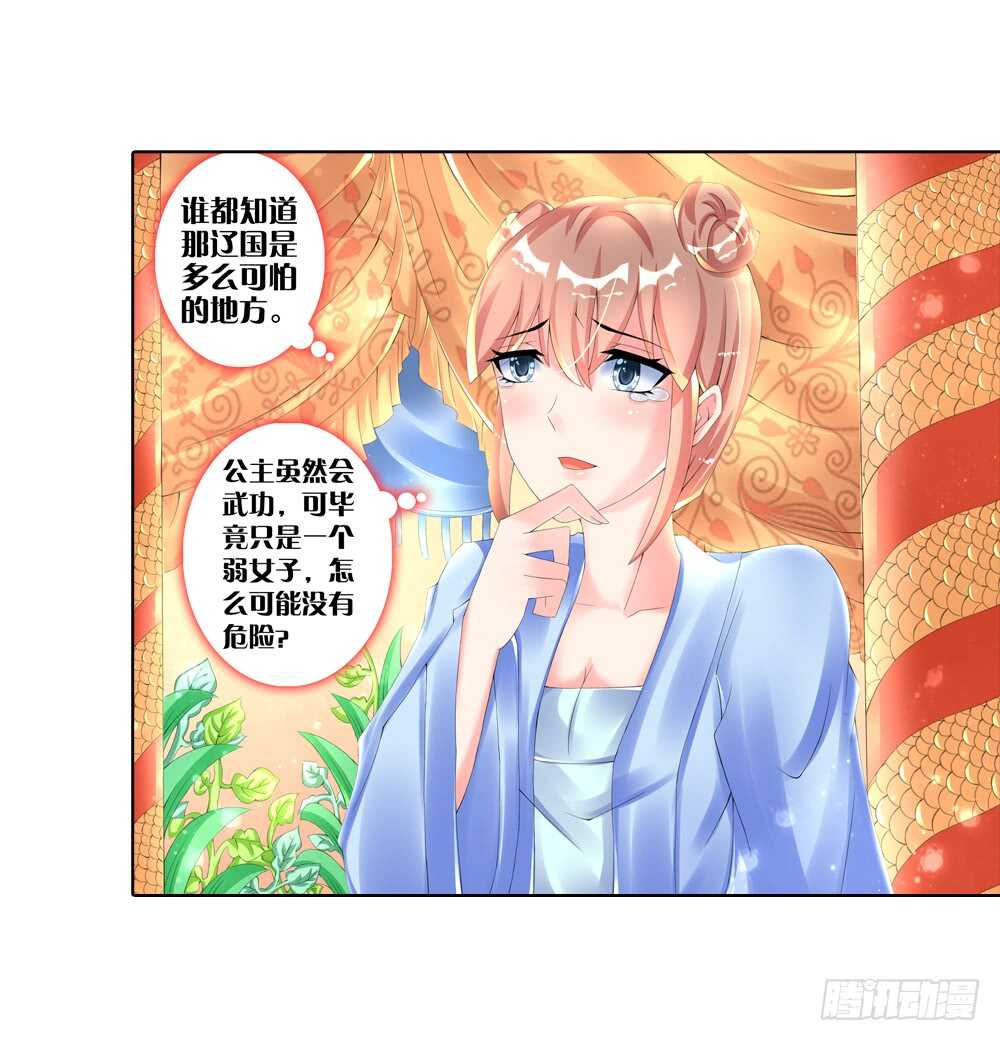 22阳光（上）12