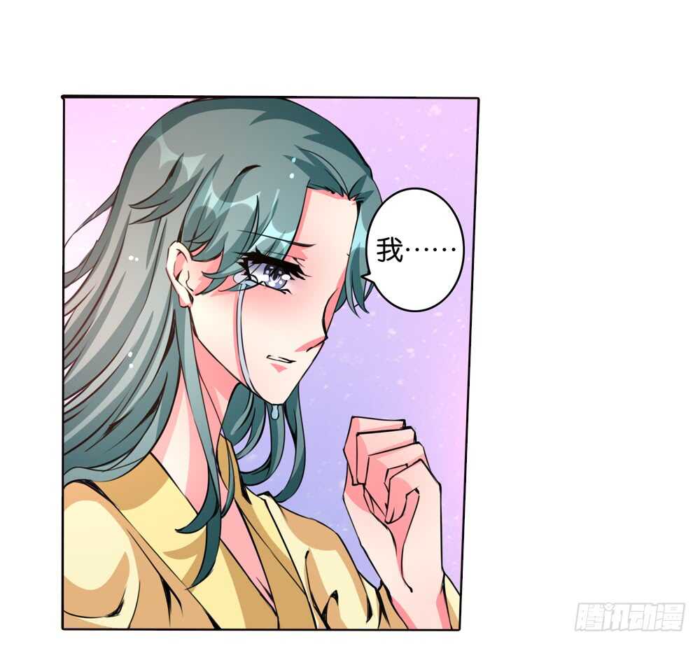 51 起疑（下）3