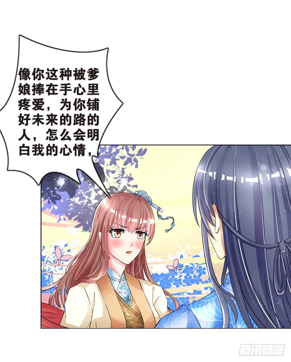 10耶律寒（上）9