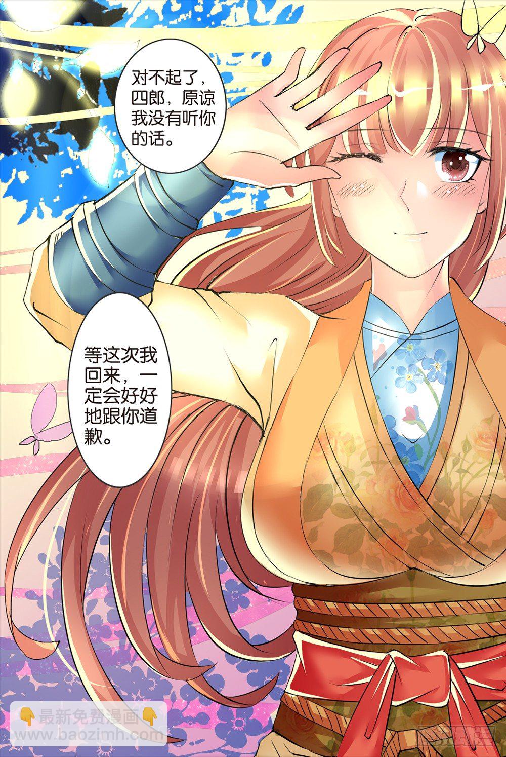 03 誓言（下）21