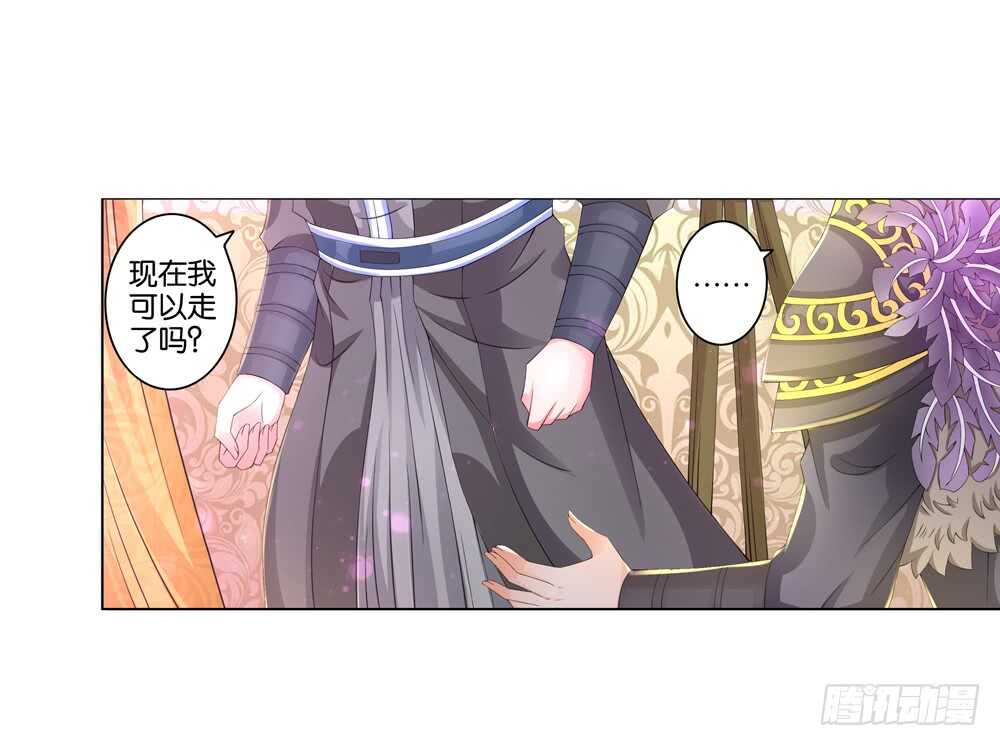 37种下仇恨（上）8