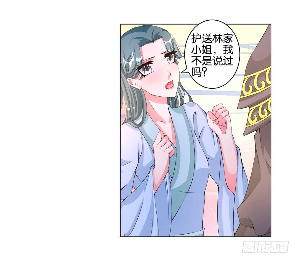 44大王的心意（中）11