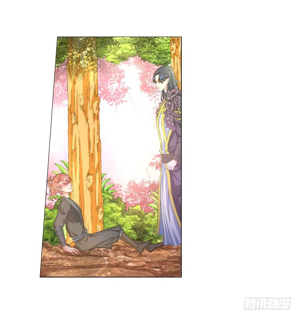 43大王的心意（上）14