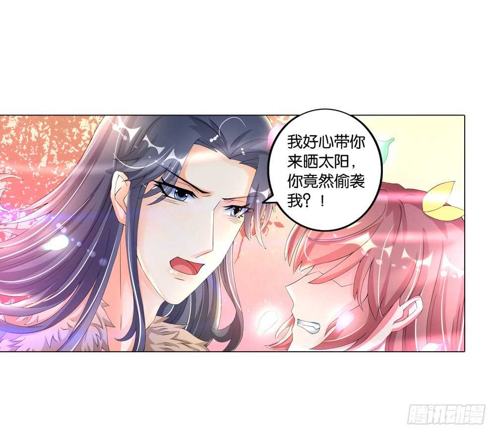 26意外（中）9