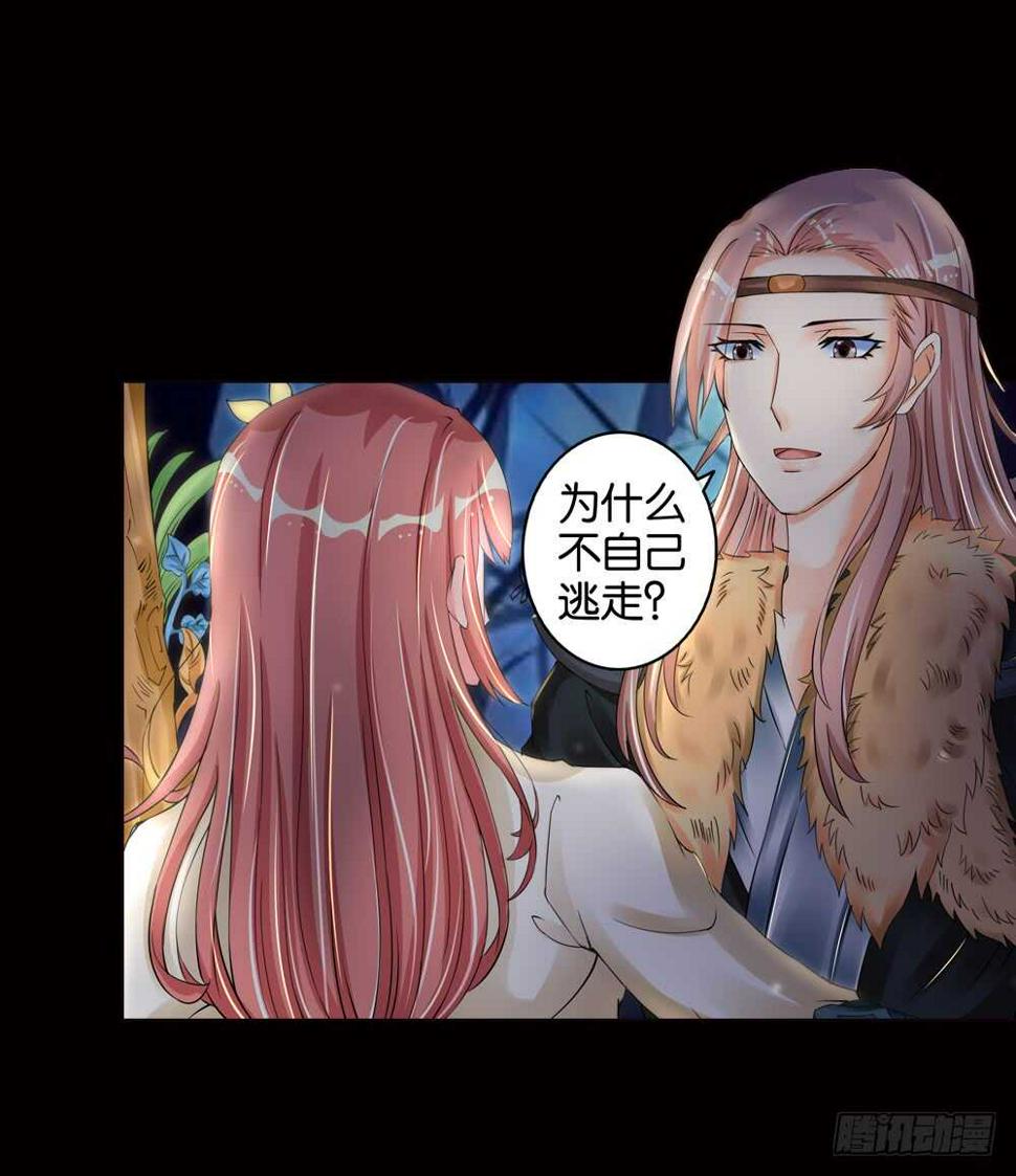 21生情（下）2