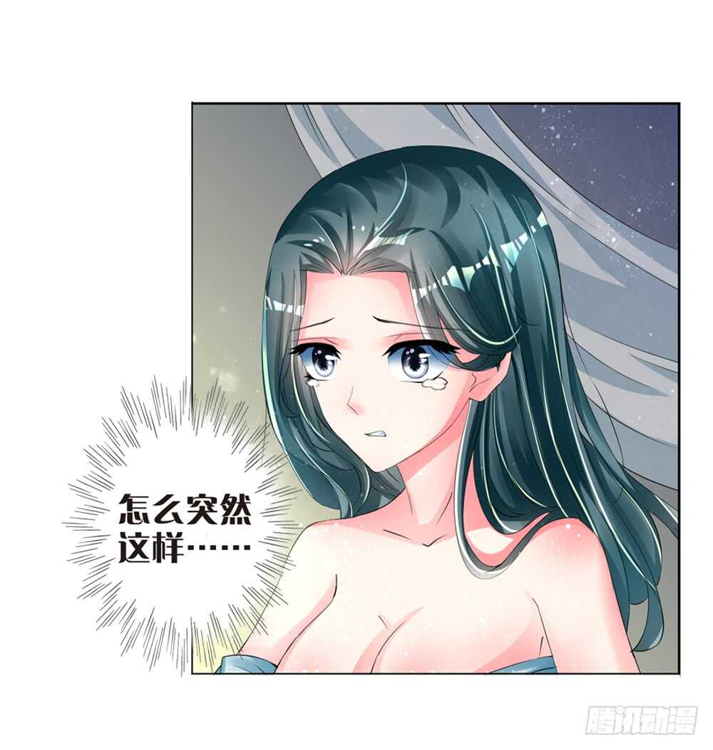 12耶律寒（下）6