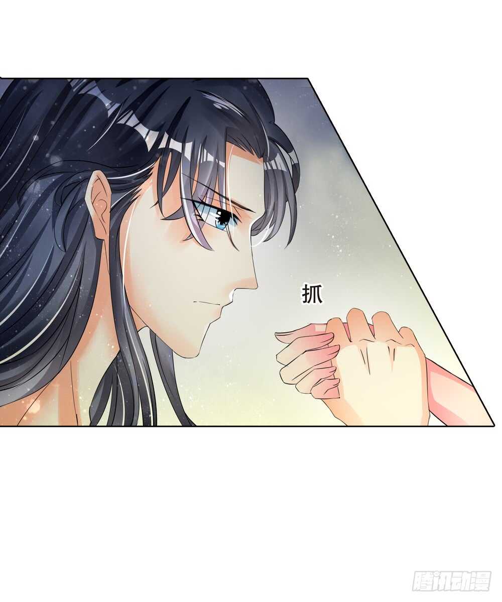 12耶律寒（下）3