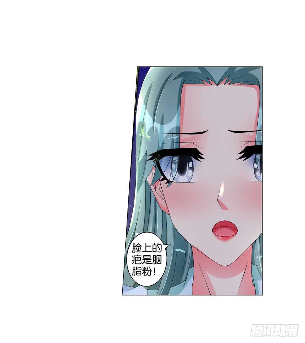 35旧伤（中）7