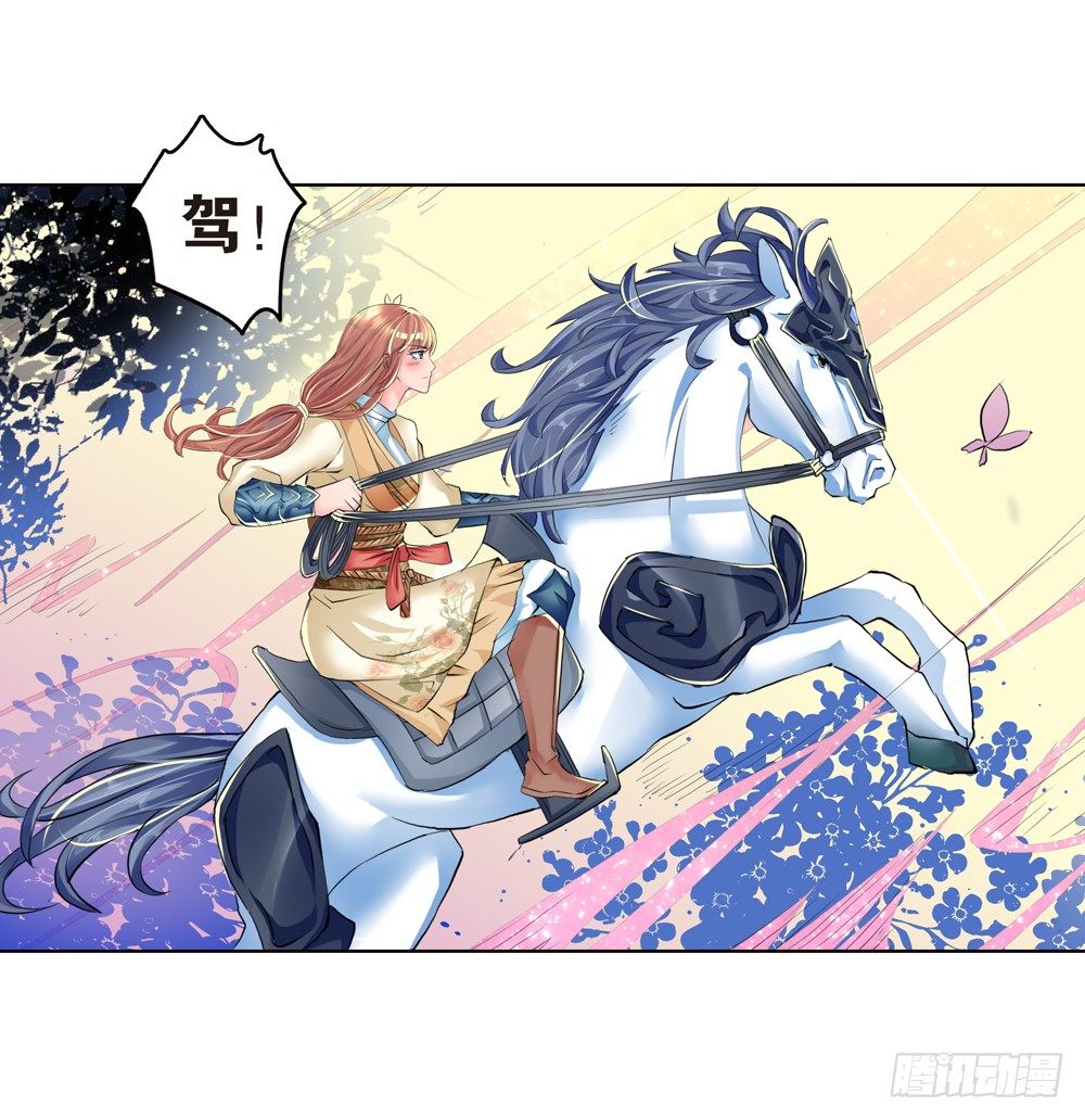 03 誓言（下）19