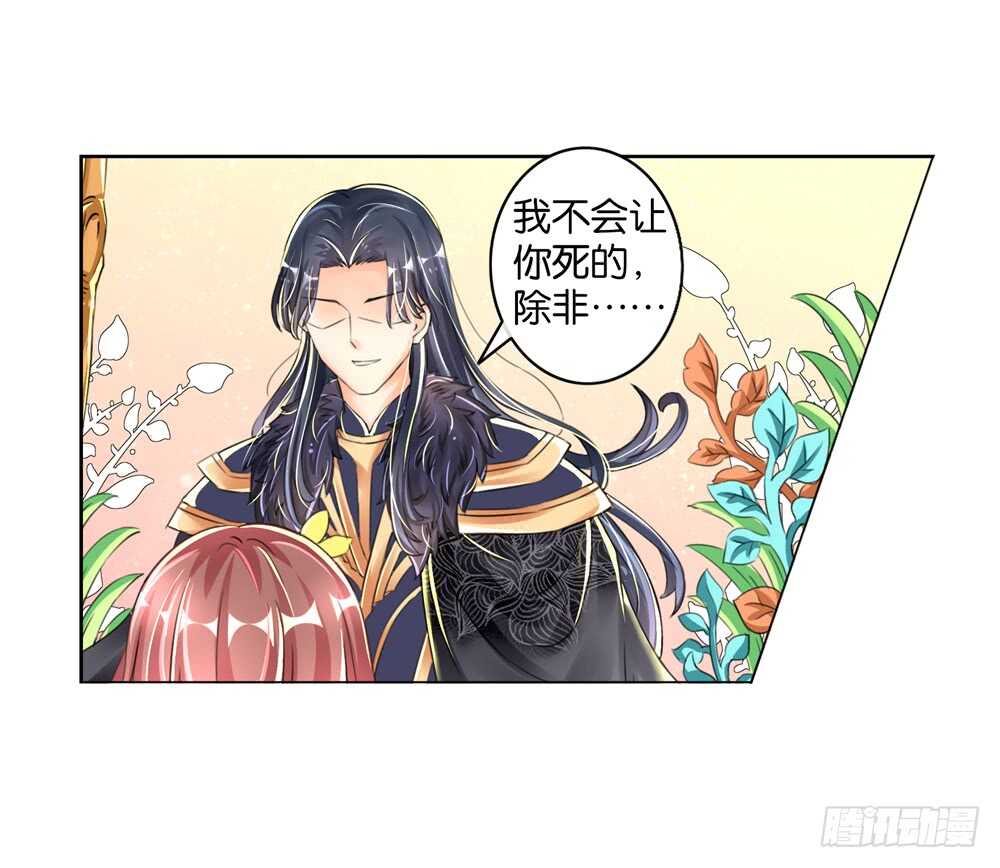 15反抗（下）8
