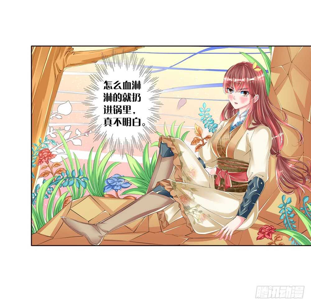 13反抗（上）4