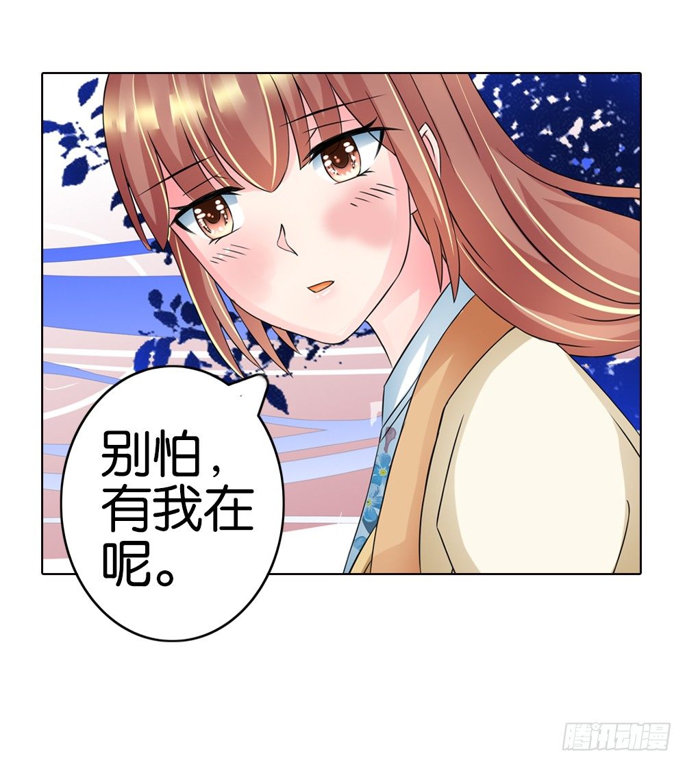 06 匪劫（下）7