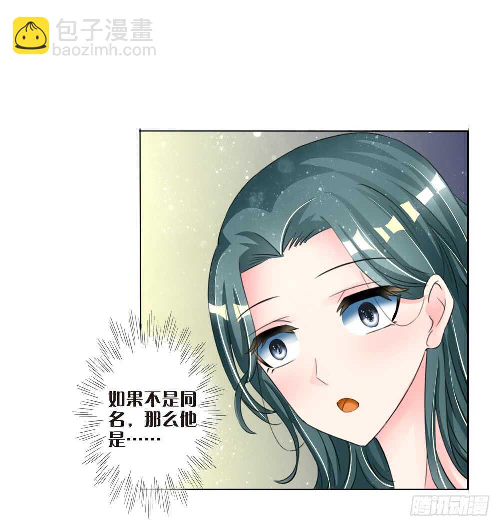 11耶律寒（中）9