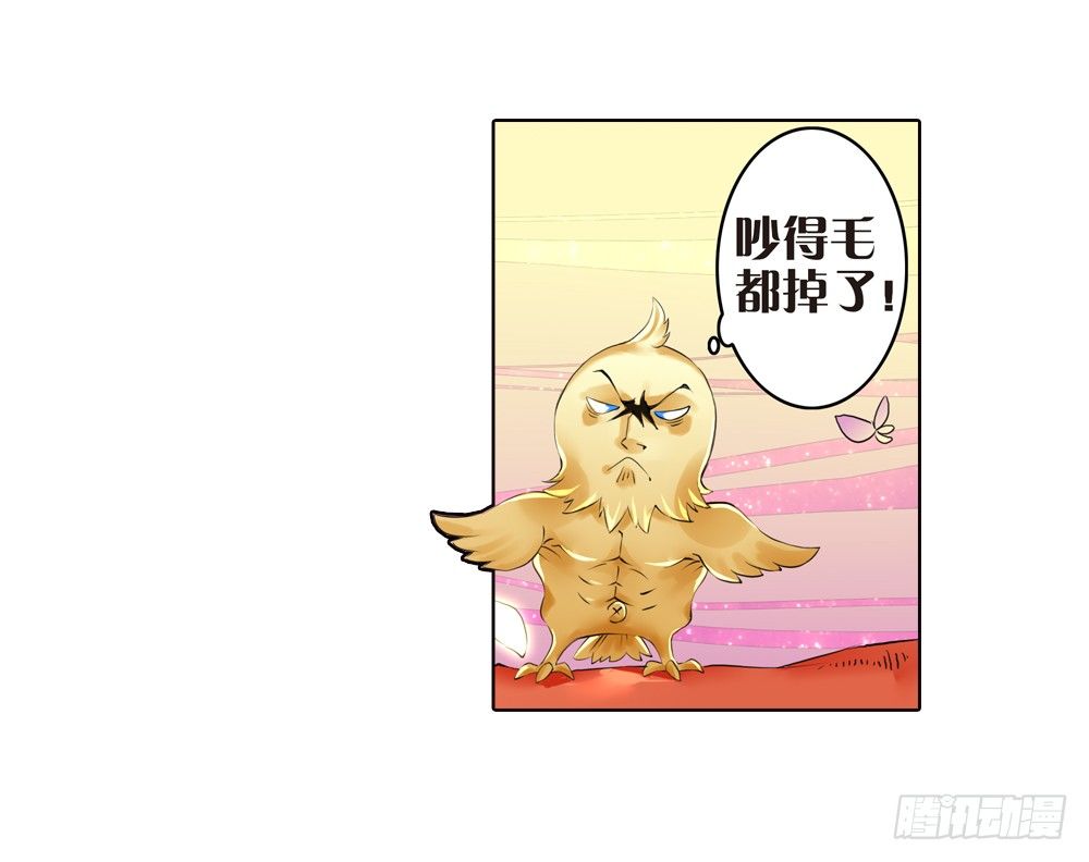 03 誓言（下）5