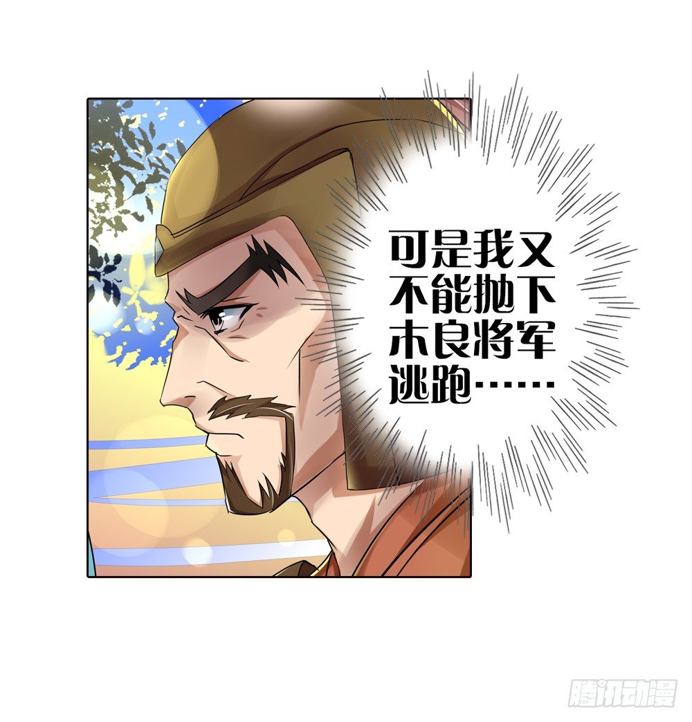 05 匪劫（中）14