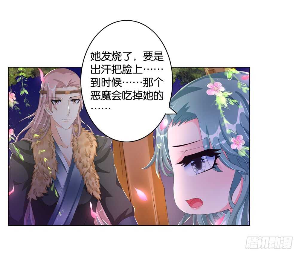 35旧伤（中）3