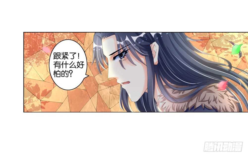 27意外（下）0