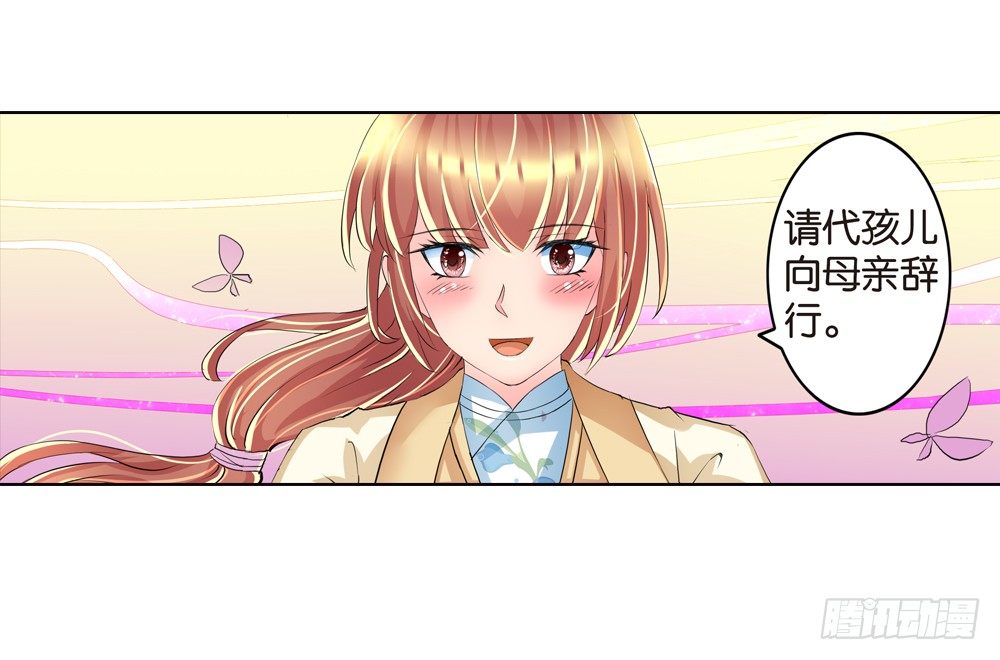 03 誓言（下）17