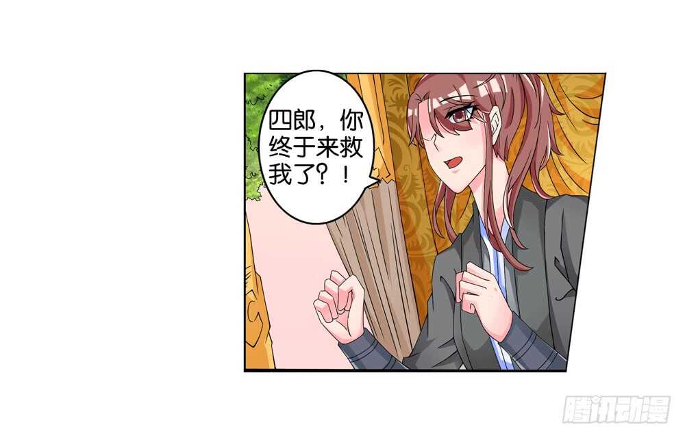 42开始行动（下）13