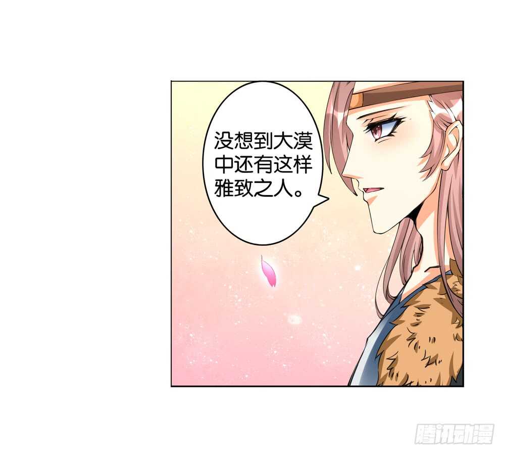 47你是我的！（中）26
