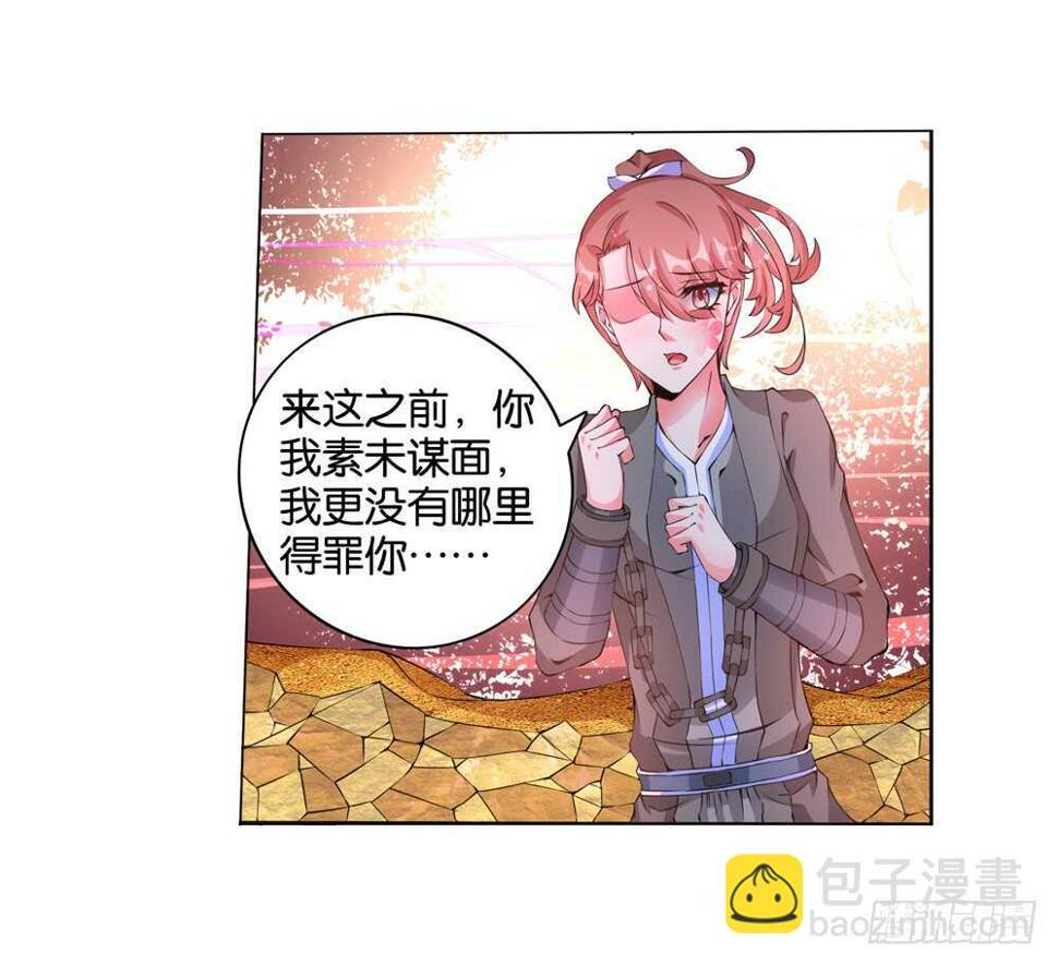 46你是我的！（上）11