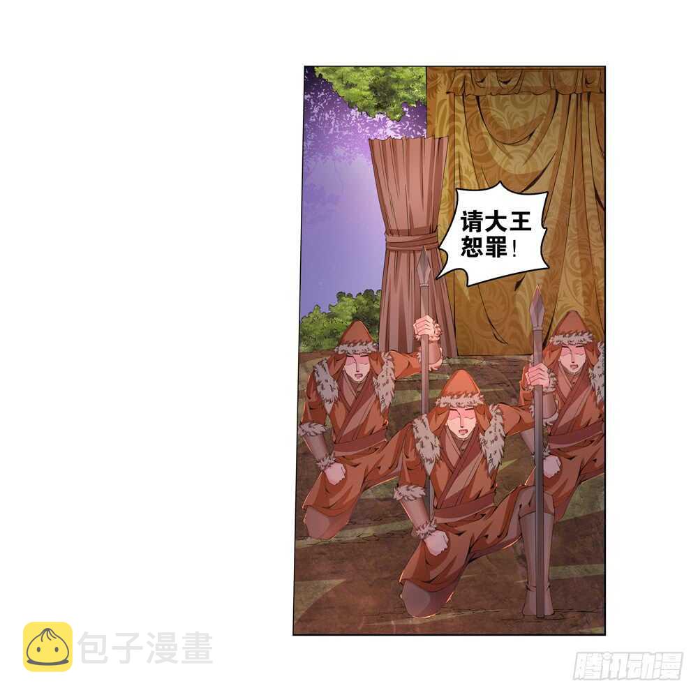 53恨之入骨（中）6