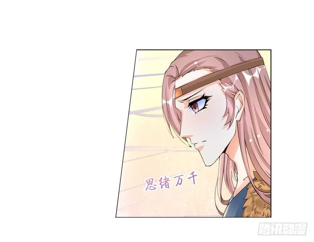 44大王的心意（中）18