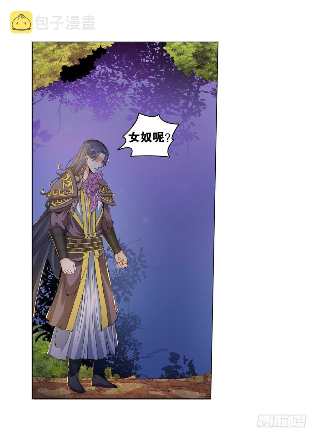 53 恨之入骨（中）5