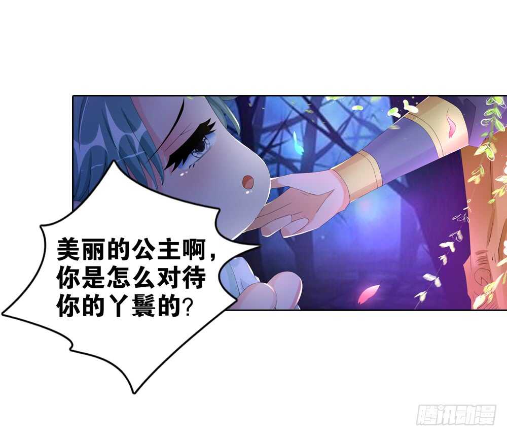 34旧伤（上）8