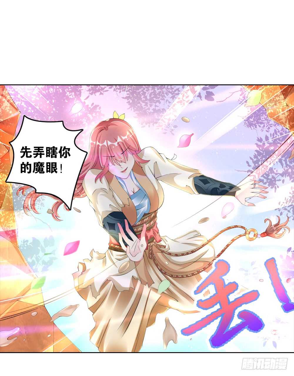 25意外（上）14