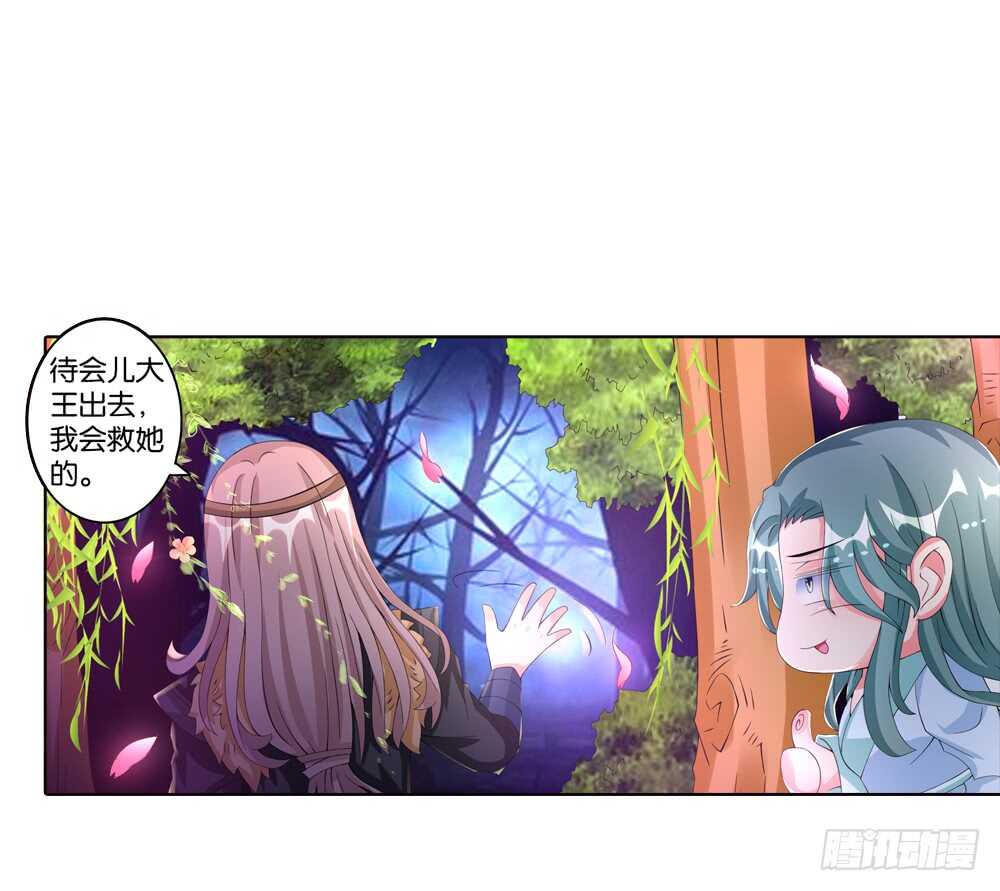 35旧伤（中）11