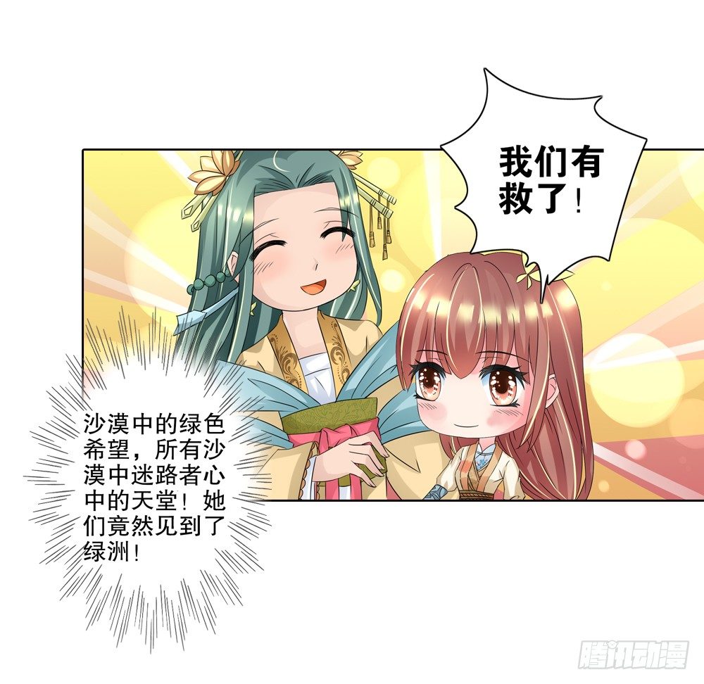 06 匪劫（下）17