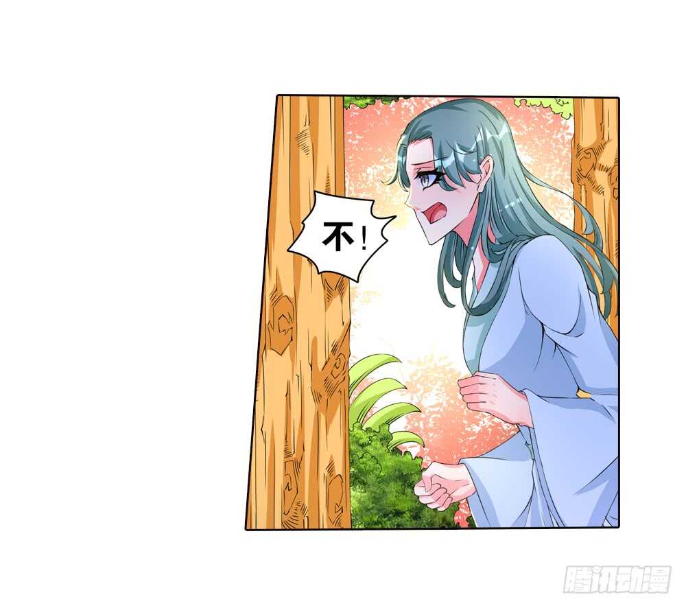 43大王的心意（上）20