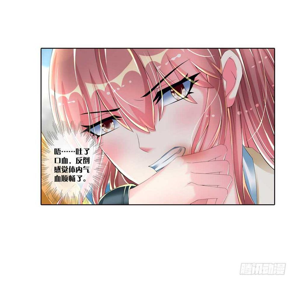 24阳光（下）6